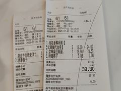 -嘉和一品粥(政府街店)