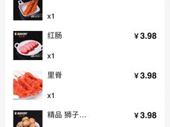-张亮麻辣烫(无锡茂业天地店)