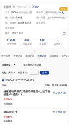 -天津伊美尔医疗整形美容专科医院