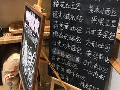 -沁屋面包店(人民东路店)