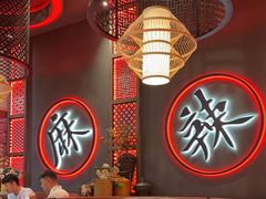 -哥老官重庆美蛙鱼头(宝山龙湖店)