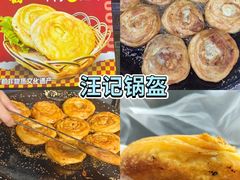 -老鼎万春卤菜(五代传承创始老店)