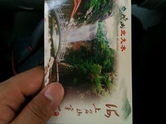 -崂山仰口游览区