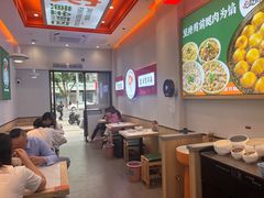 -煎意浓·吴记煎包(交通路店)
