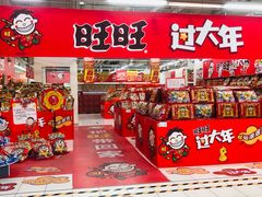 -华润万家(凯德和平广场店)