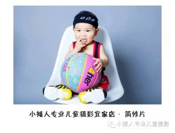 -小矮人专业儿童摄影(宜家店)
