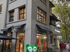-徐家汇源景区-衡山坊