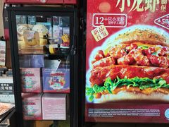 -必胜客(新中纬店)