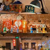 魔都探店｜周日带你穿梭到90s的电球🌍引换所