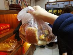 -祥禾饽饽铺·中式糕点(天津河东美福园店)