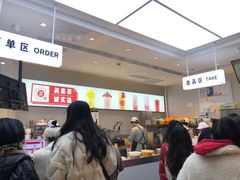 -果呀呀(国金街店)