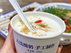 -丝路伊兰·兰州牛肉面(牛街总店)