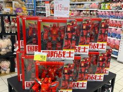 -家乐福(川沙店)