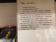 -星空失恋博物馆(北京路旗舰店)