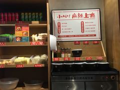 -小蛮椒麻辣烫·麻辣拌(青浦宝龙店)