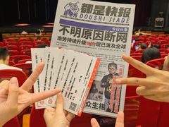 -重庆国泰艺术中心