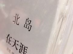 -方所(华润万象城店)