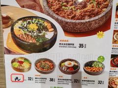 -西塔老太太拌饭(城市集市龙之梦店)