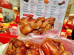 -净香园熟肉(北坦总店)