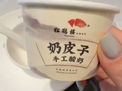 -松鹤楼(狮山永利广场店)