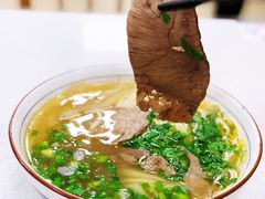牛肉拉面-伊祥·敦煌楼