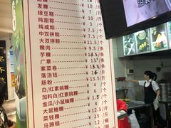 菜单-老潮兴粿品(龙北店)