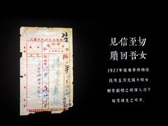 -长沙友阿奥特莱斯
