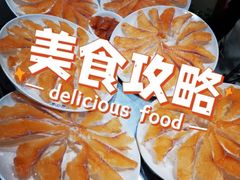 -沱江鱼府(丽江店)