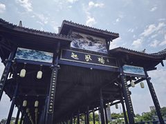 -恩阳古镇