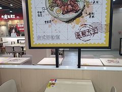 -永和大王(宜山店)