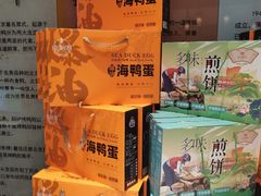-佳兰雅序融合菜(高新店)