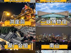 -长江索道景区