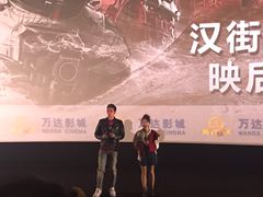 -万达影城(汉街万达广场IMAX店)