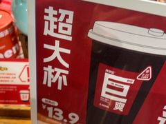 -陈学正酸梅汤(大学习巷店)