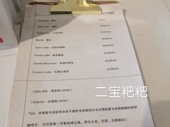 -LAB COFFEE来杯咖啡(浦仓路店)