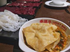 -幸运牛汕头小黄牛牛肉火锅(梅林店)