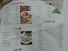 菜单-小莆天(元帅路店)