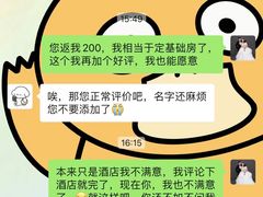 -三亚亚龙湾铂尔曼别墅度假酒店