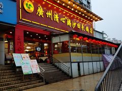 门面-清心鸡沙田乳鸽店·非遗传承(石溪店)