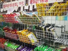 -上海师范大学西部食堂