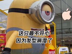-杭州湖滨in77