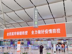 -太原武宿国际机场