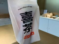 -喜茶(永旺梦乐城店)