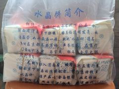 -石灰窑健民食品店(人民街店)