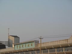 -青岛汽车北站