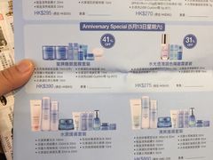 -崇光百货(铜锣湾店)