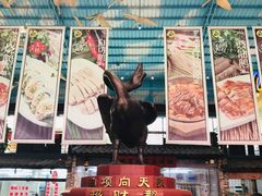 -鹅城