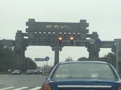 -四明山国家森林公园