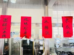 -鸿浩扒猪脚米线