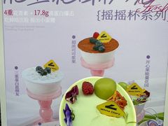 -白色日记·手作酸奶(麦凯乐店)